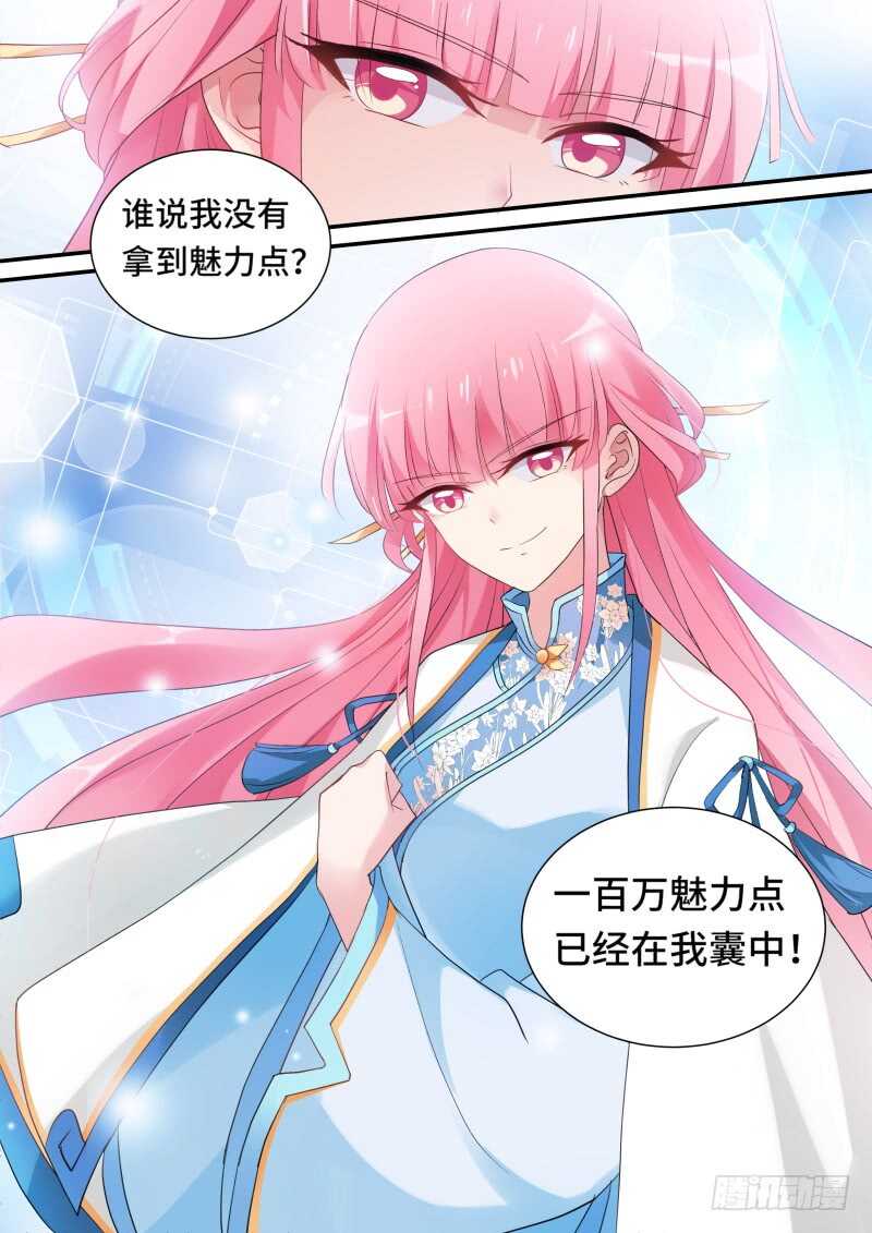 太子变了吗？10