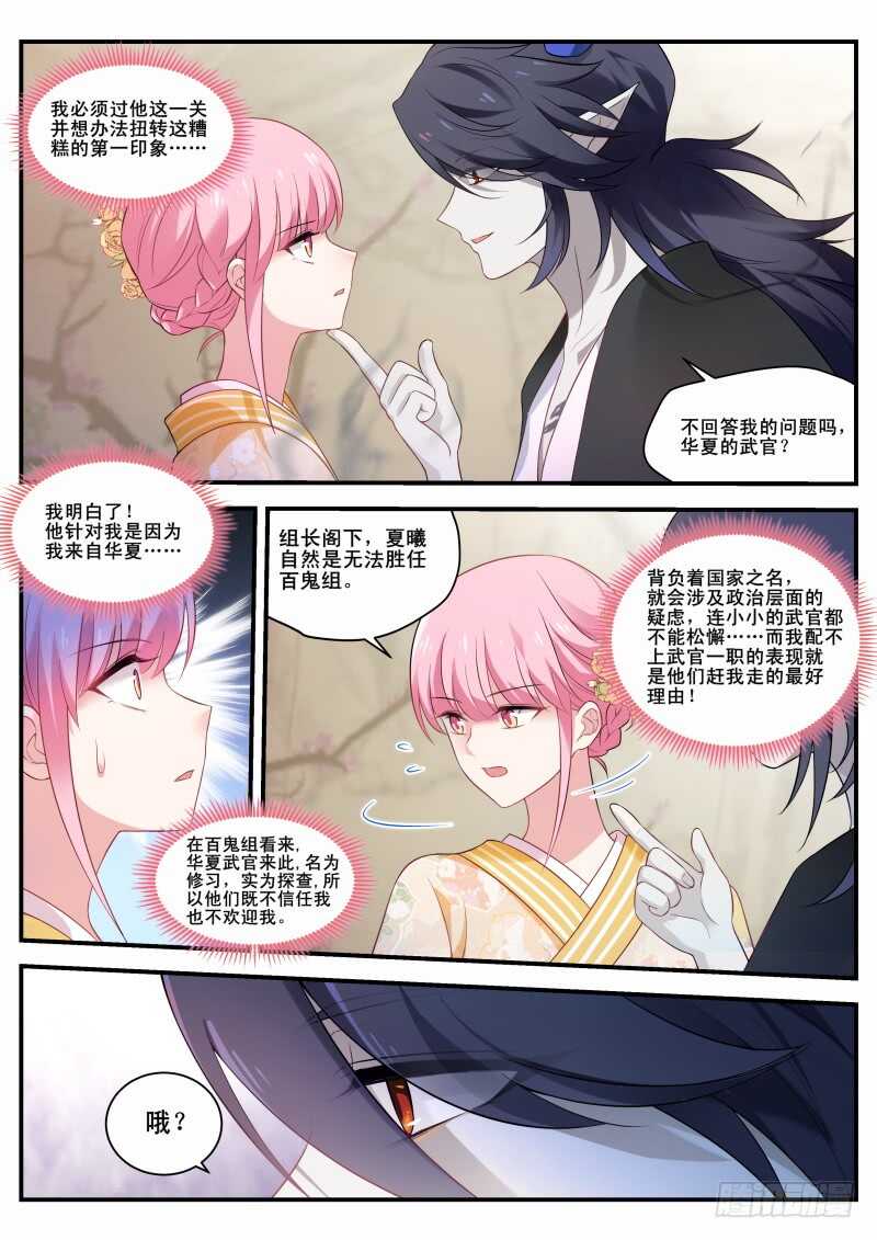 我心里的花0