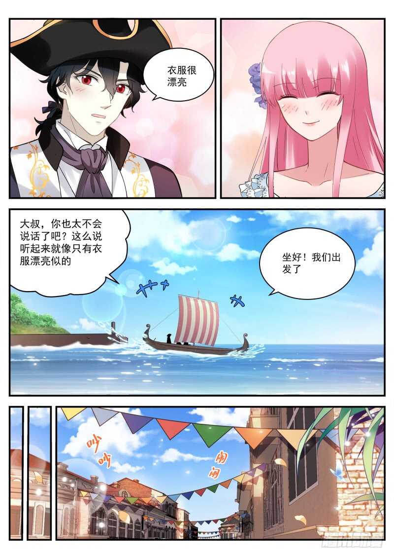 别送我走哦！2