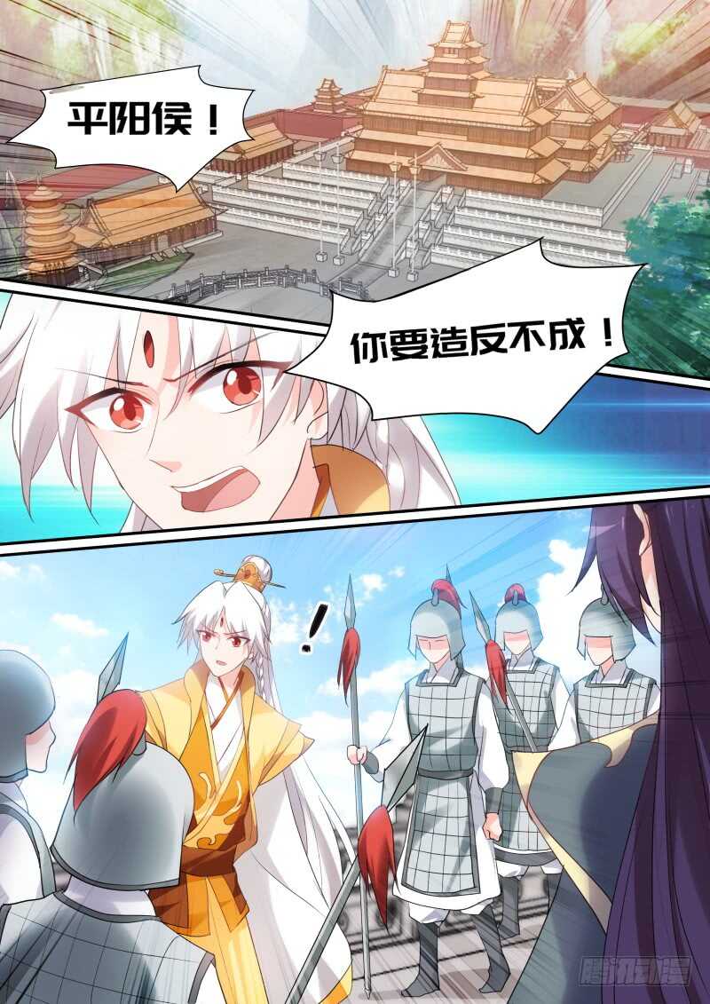 命运的邂逅5
