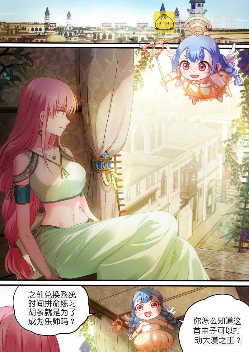 强娶入妃0