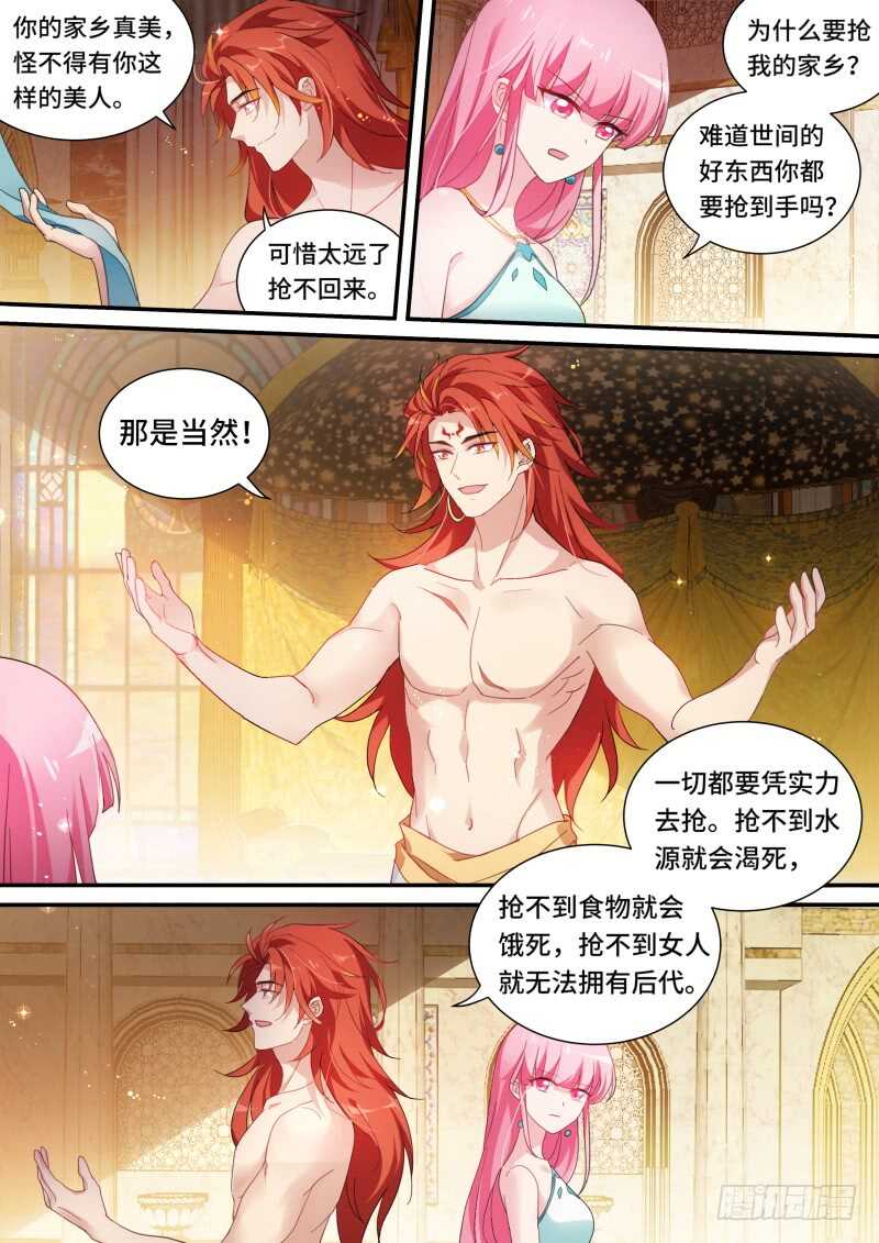 王的奴隶2