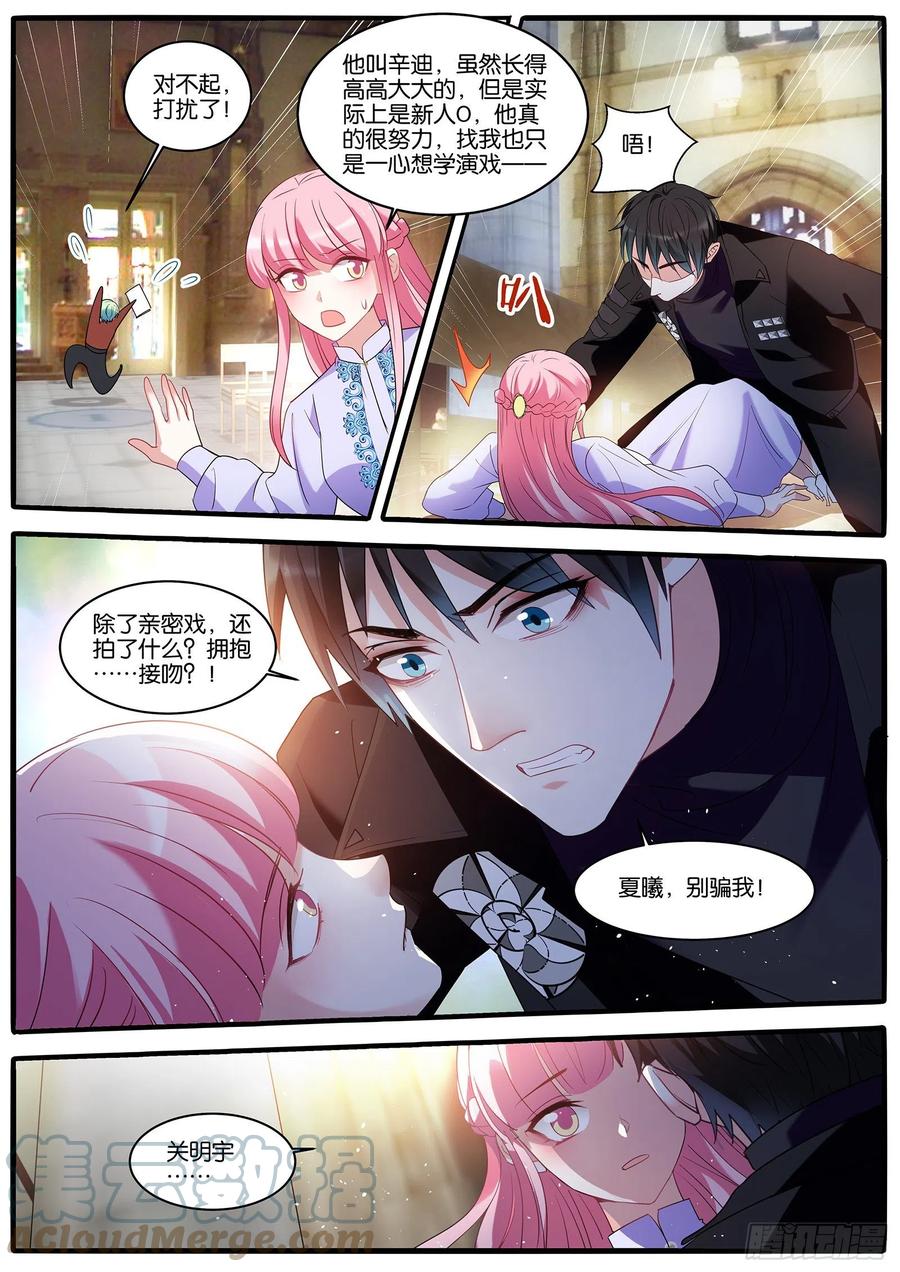 这？？？8