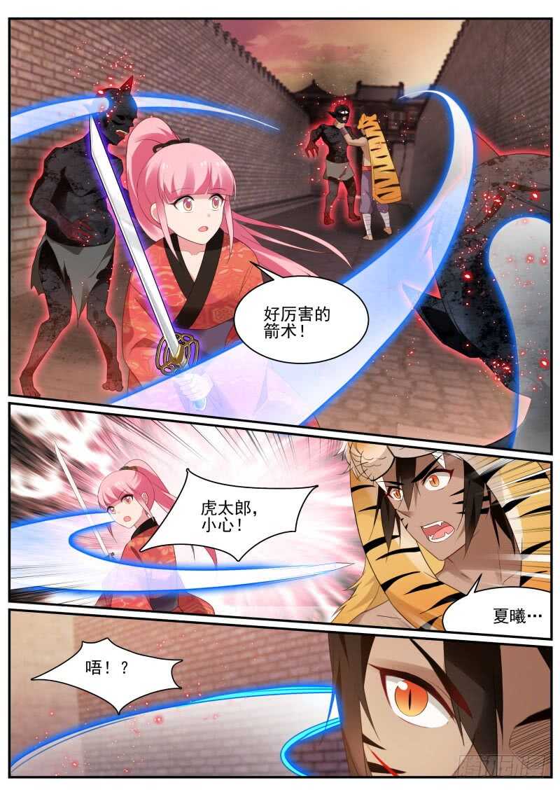 攻略夜叉吗？10