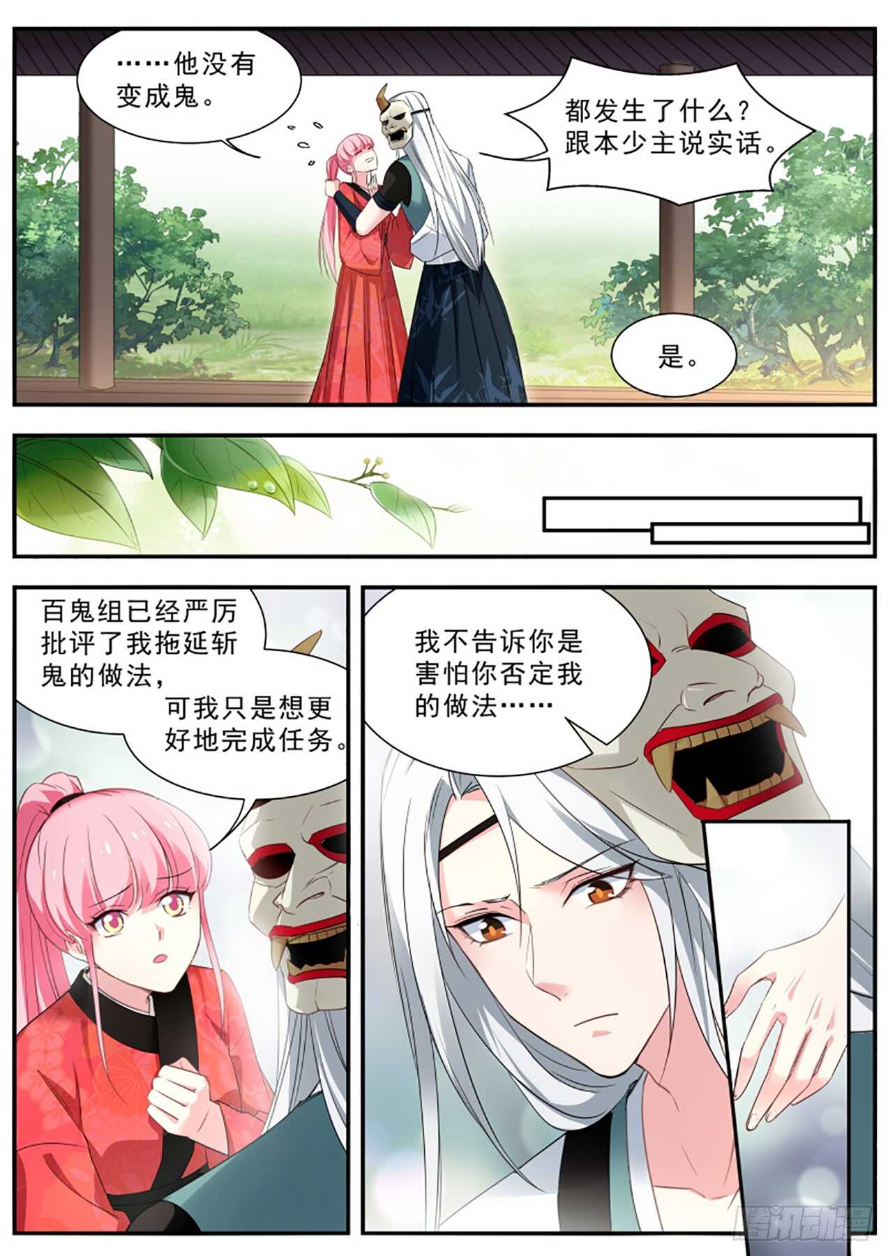 他喜欢女装大佬？1