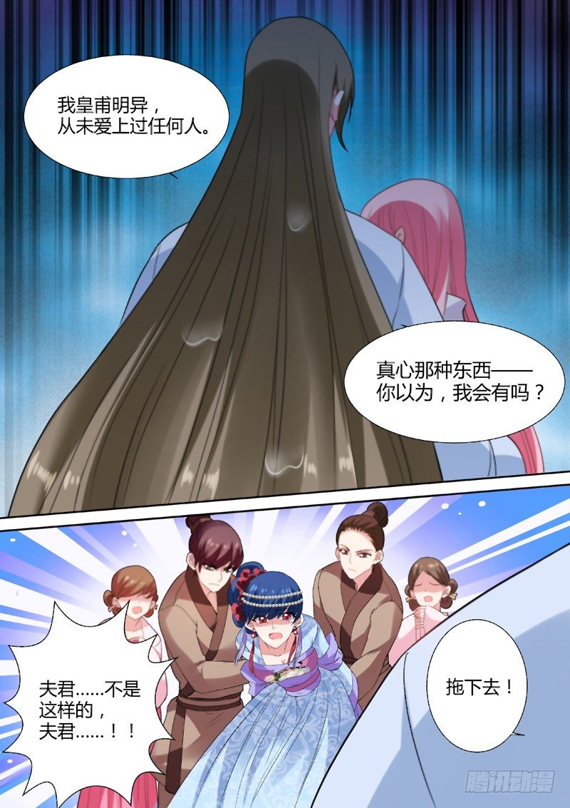 彻夜守护2