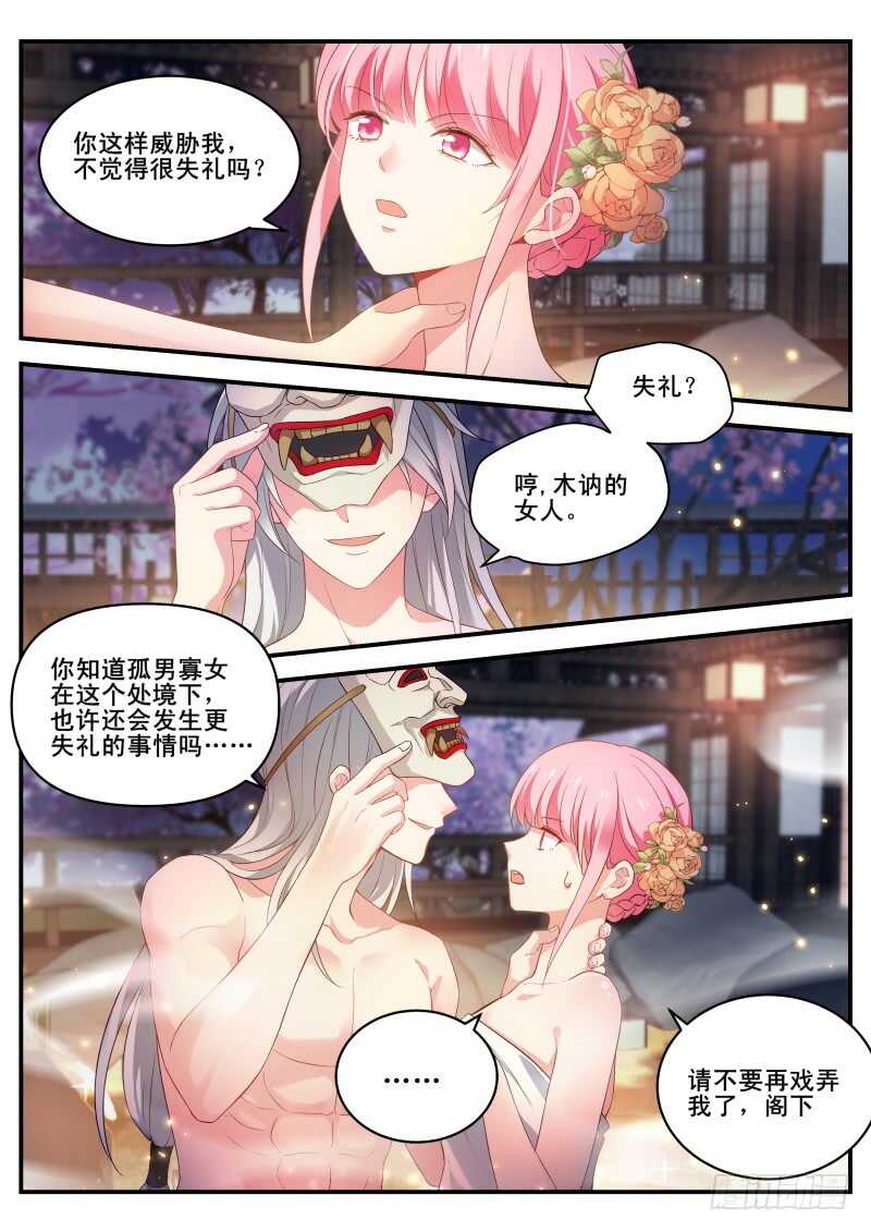 铁齿铜牙曦0