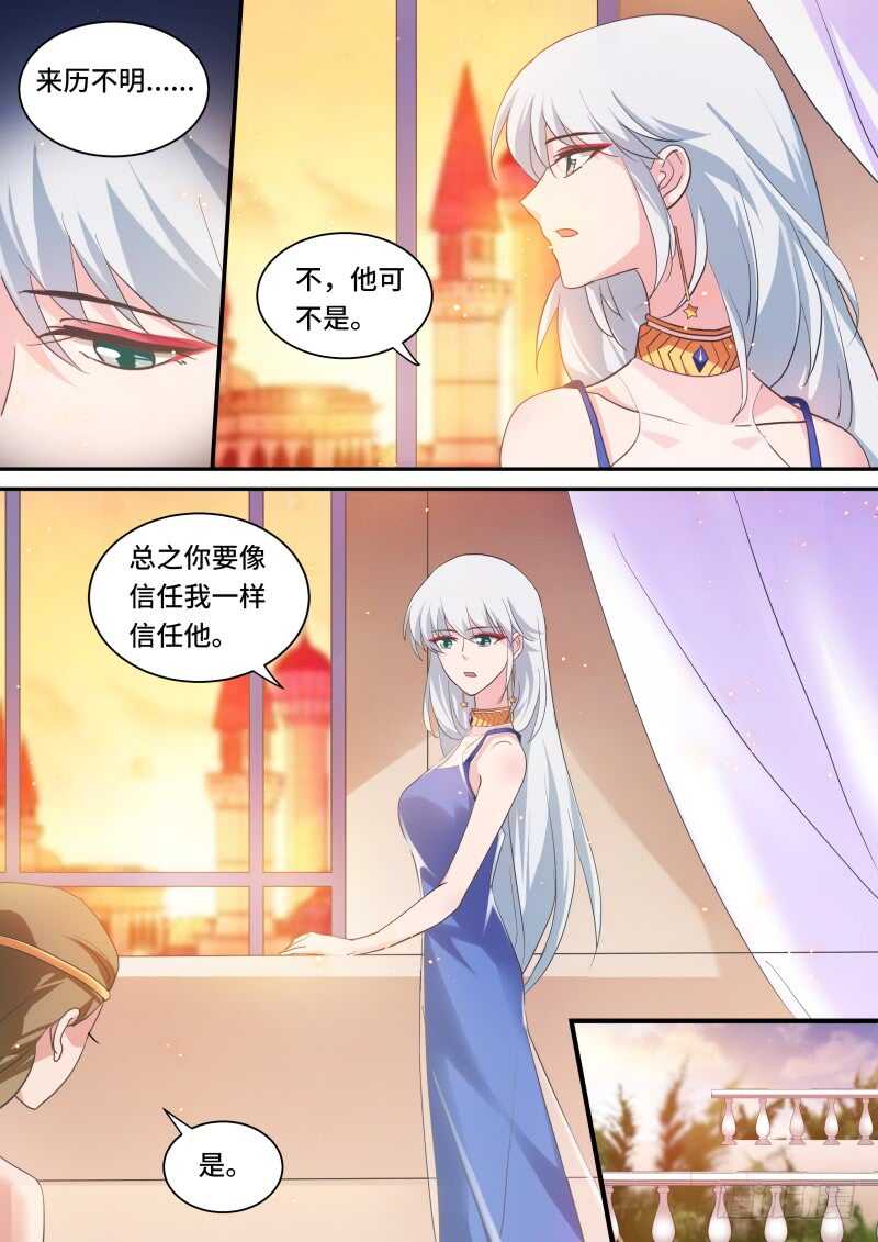 舍命营救2
