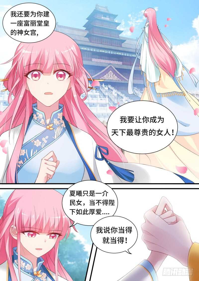 龙虎之斗！5