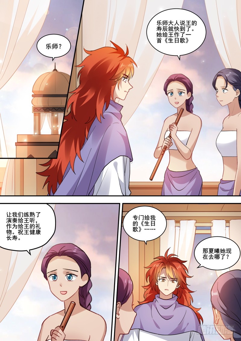 执意挽留3