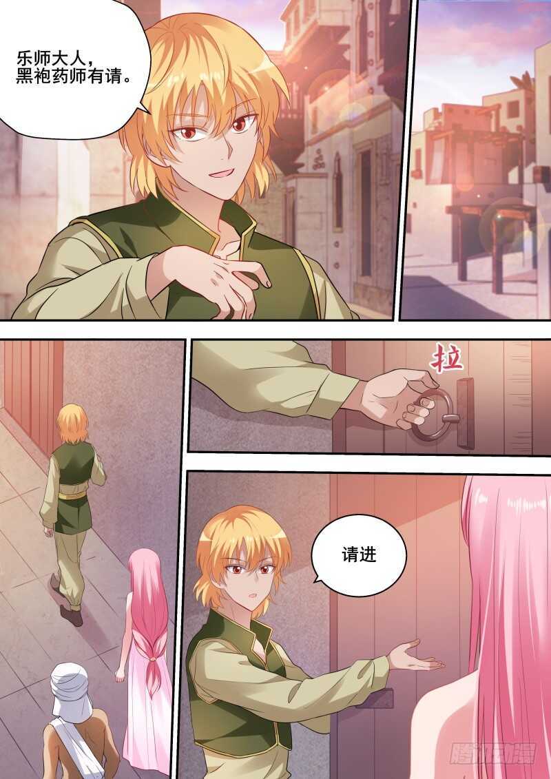荒漠首富6
