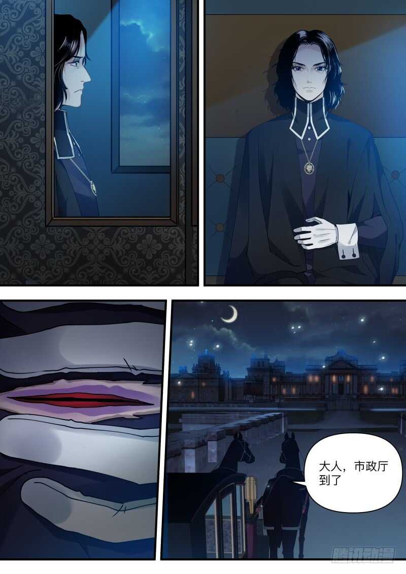 我真的错了？8