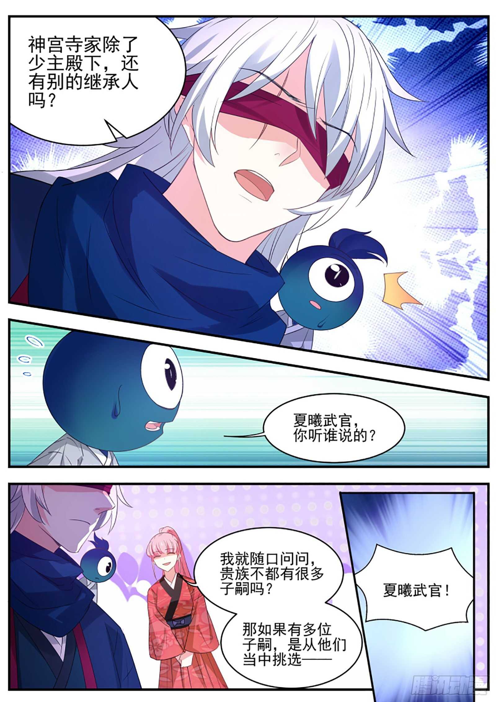 恶鬼现身9