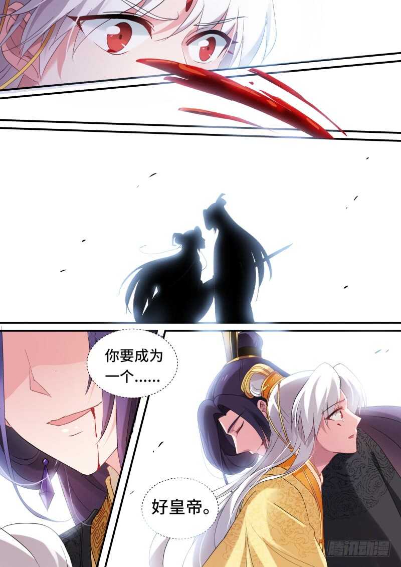 大闹祭典3