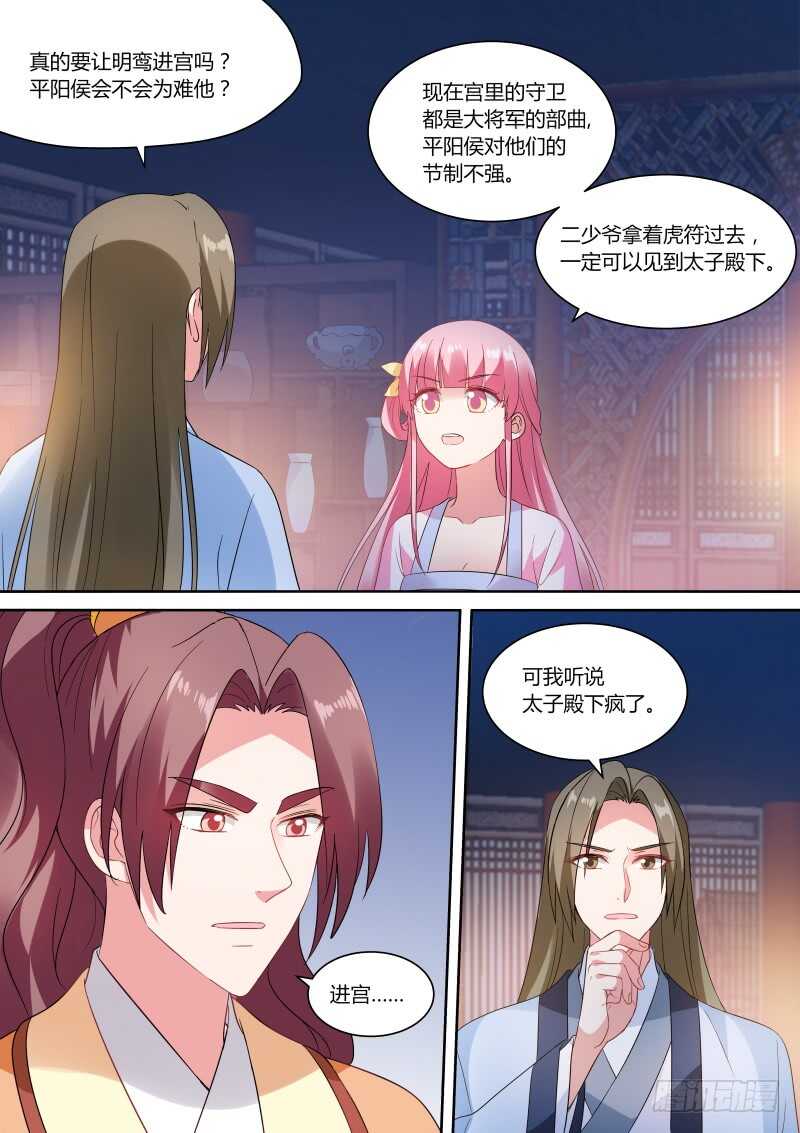 做个了断吧！3