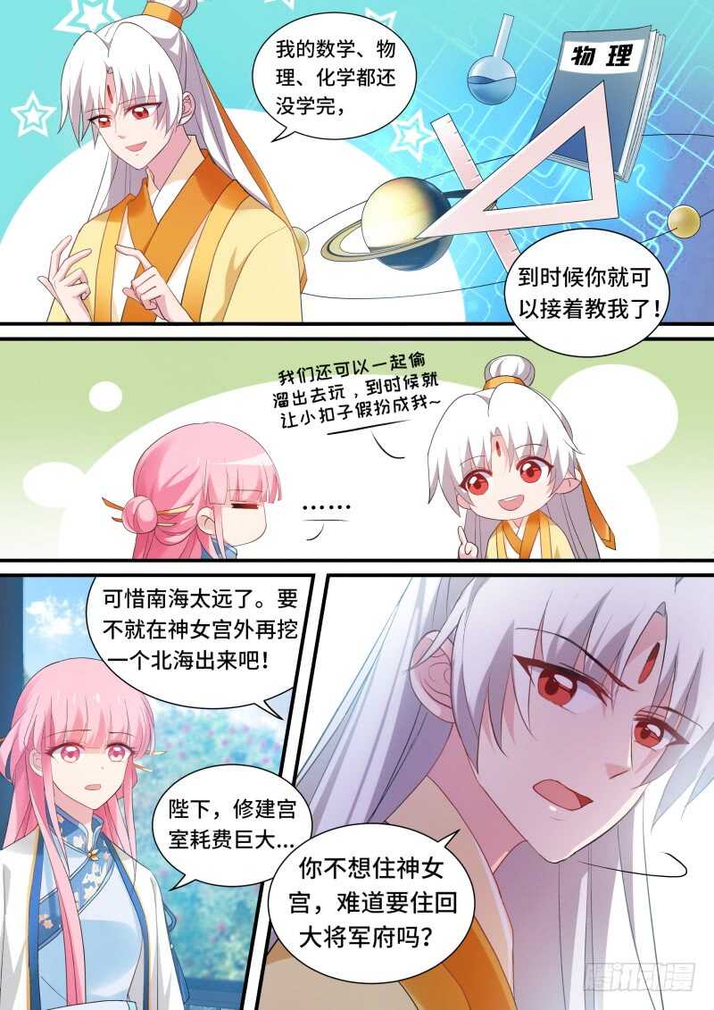 龙虎之斗！6