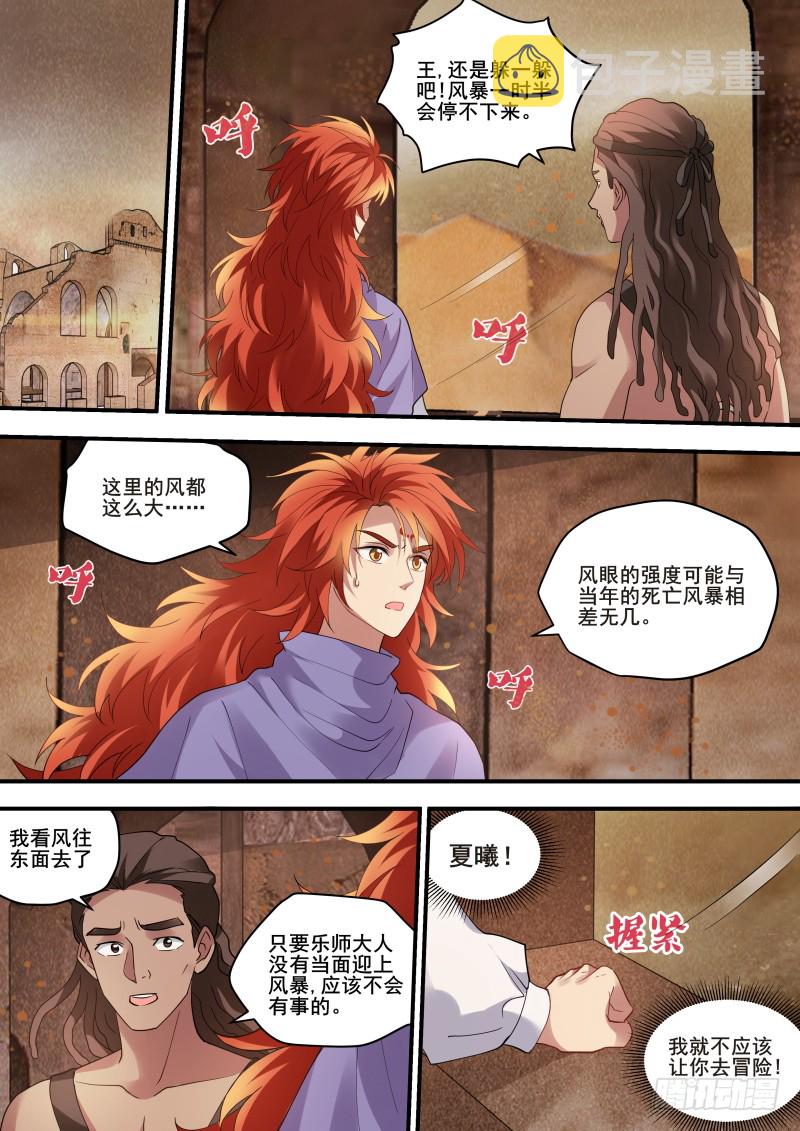夏福舞蹈团！6