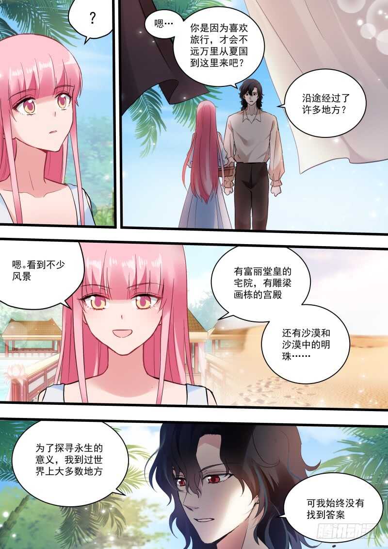 通通烧死！6