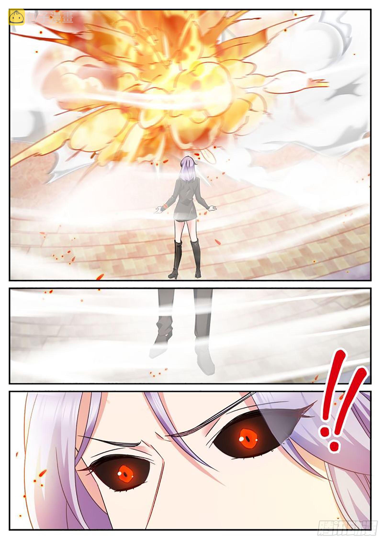 自爆8