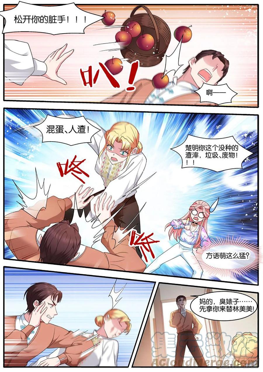 医院风波8