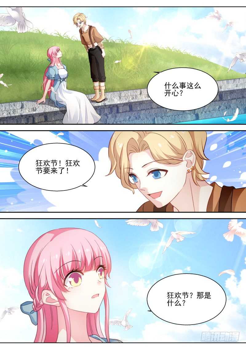 龙血之花6