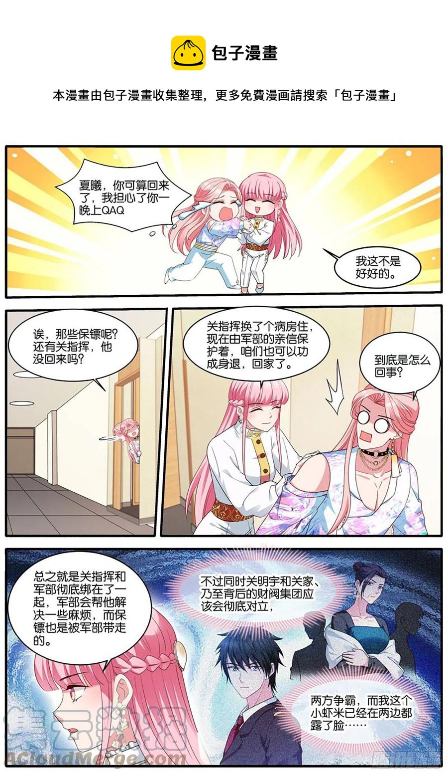 爲了更美好的明天0