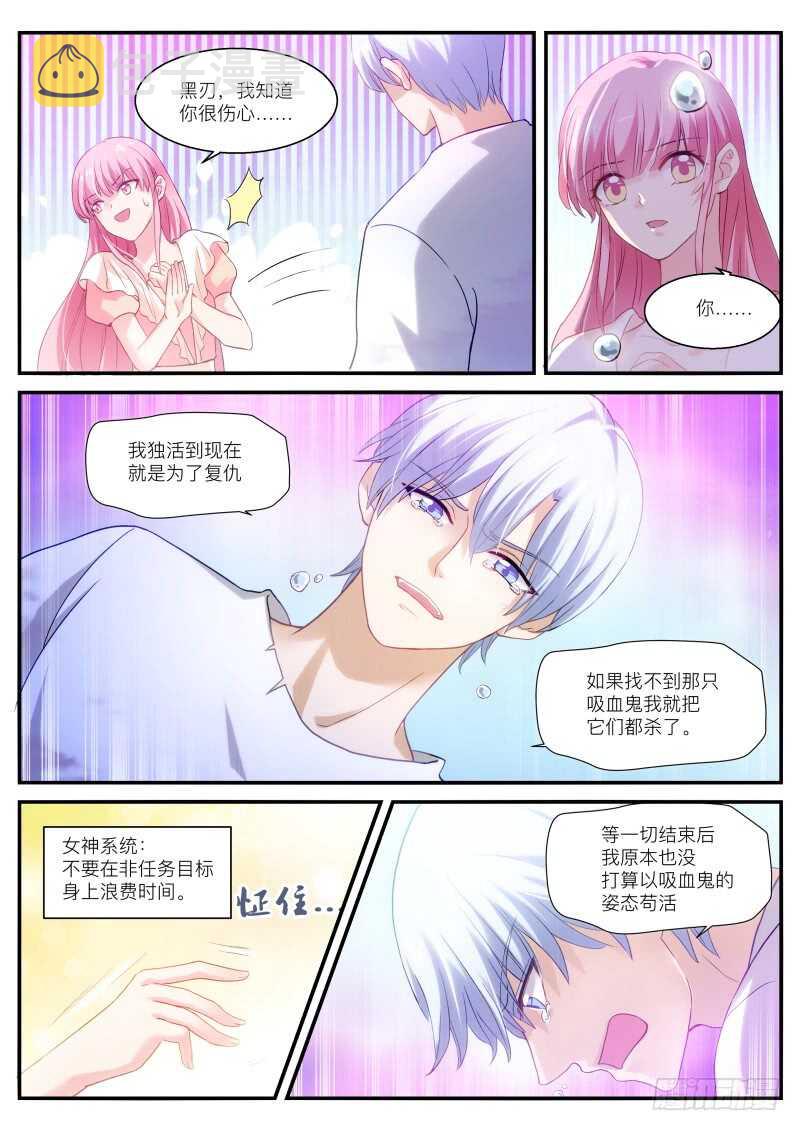 你脸红了？0