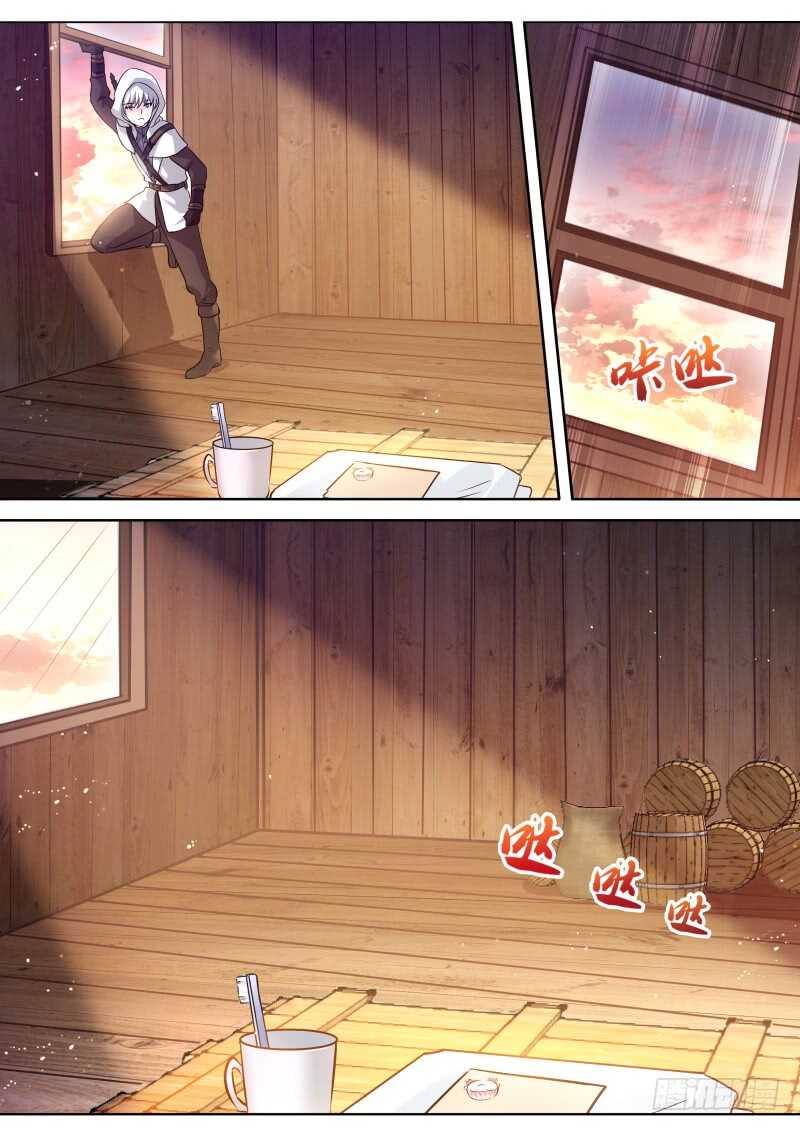 一起斗地主！10