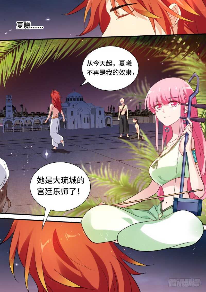 享用白天鹅9