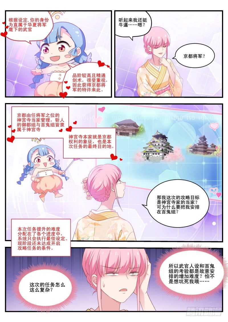 我心里的花7