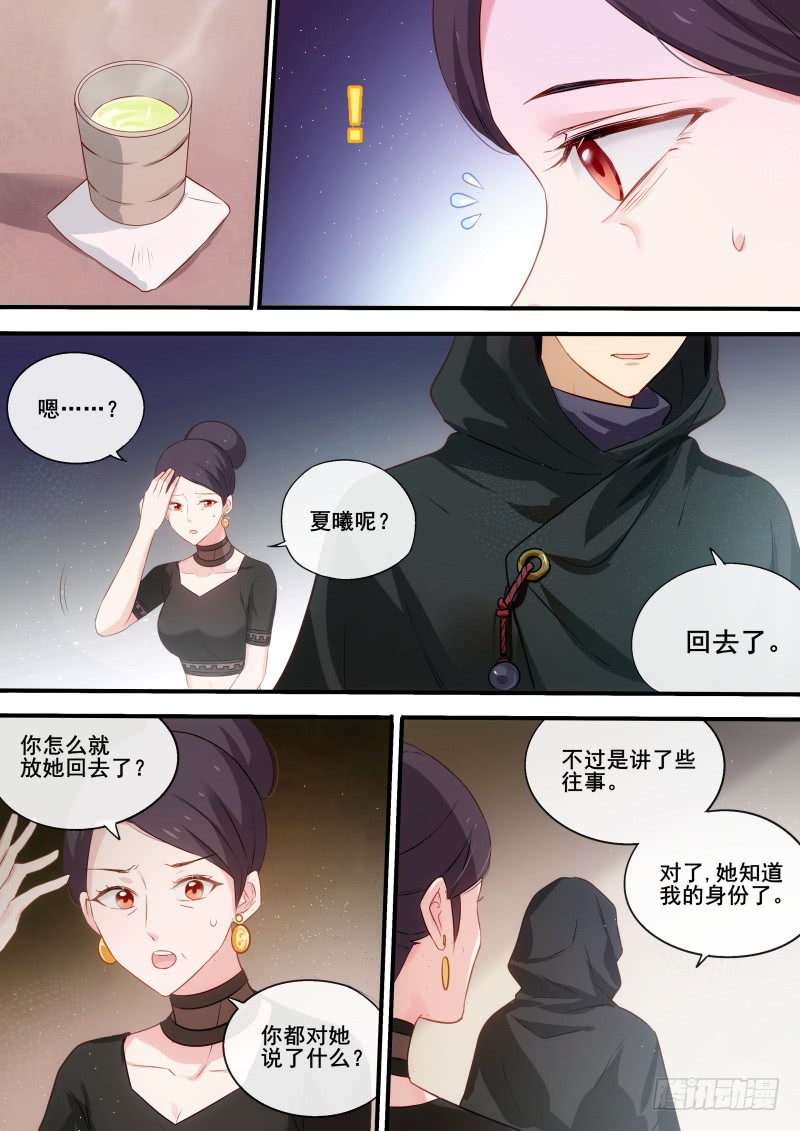 把柄到手！1