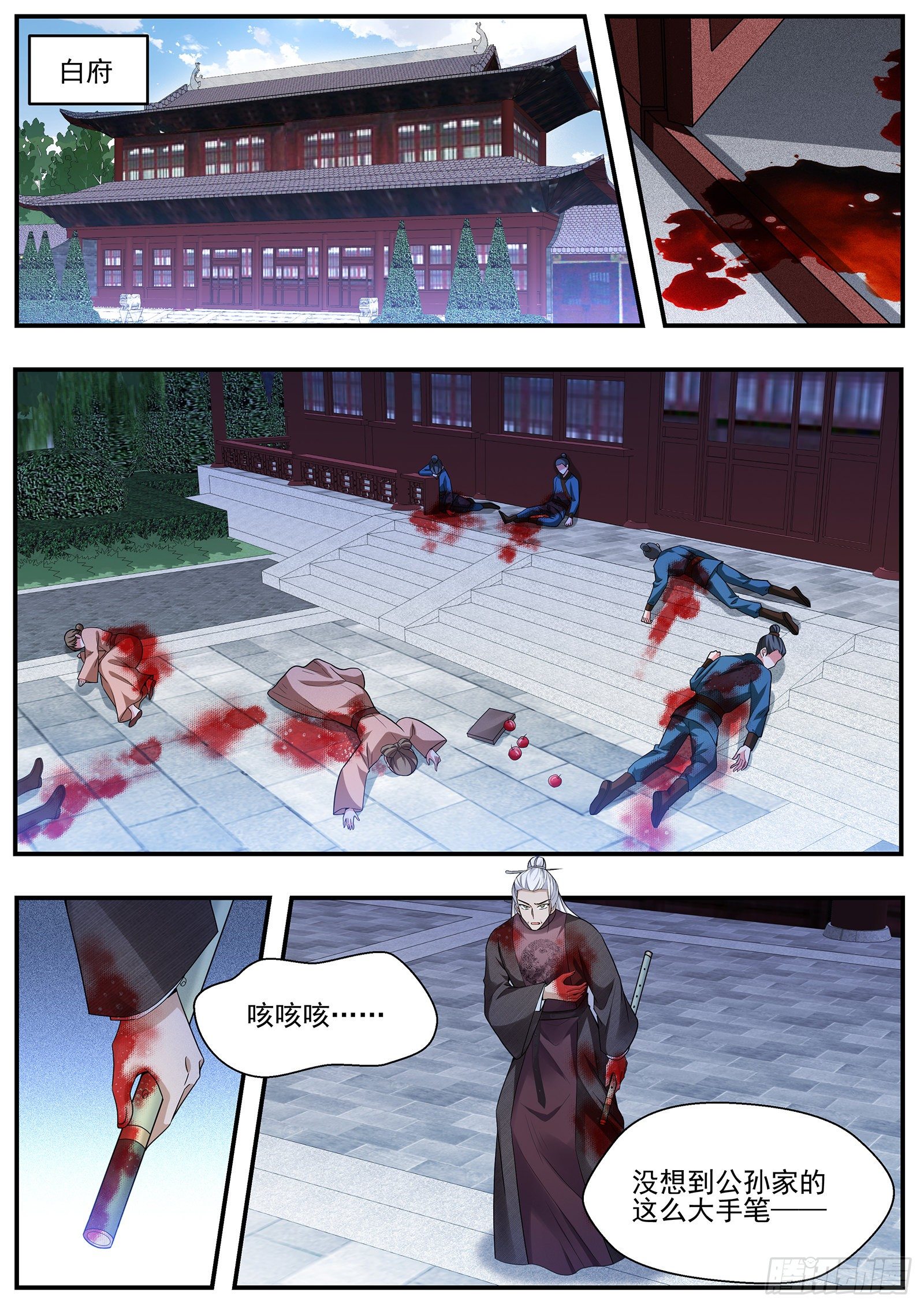 解锁新敌人6