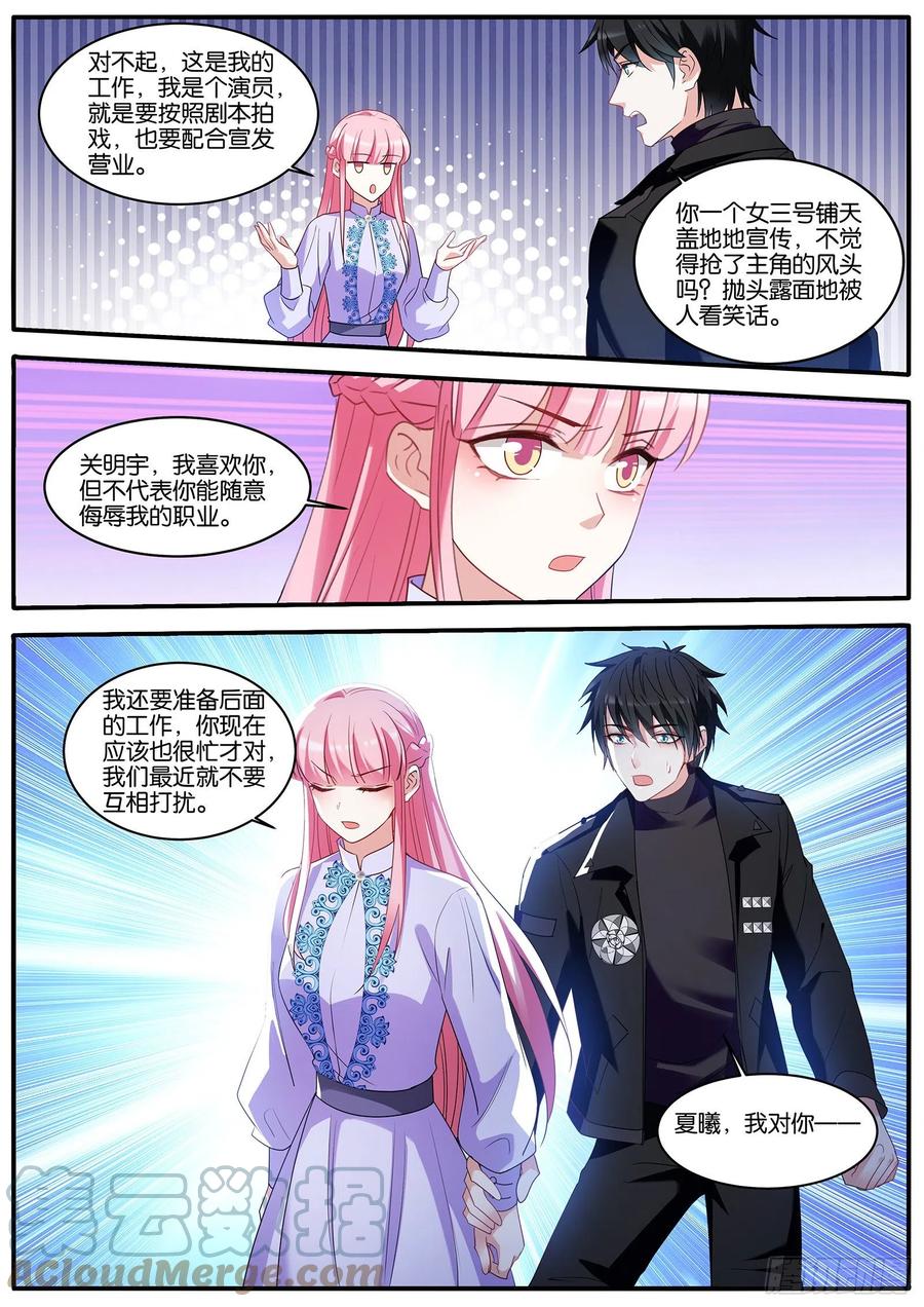 这？？？4