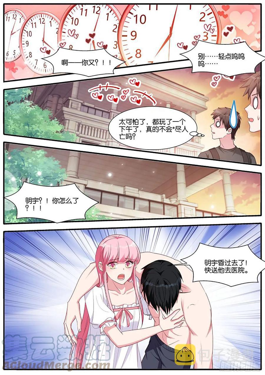 新的计谋4