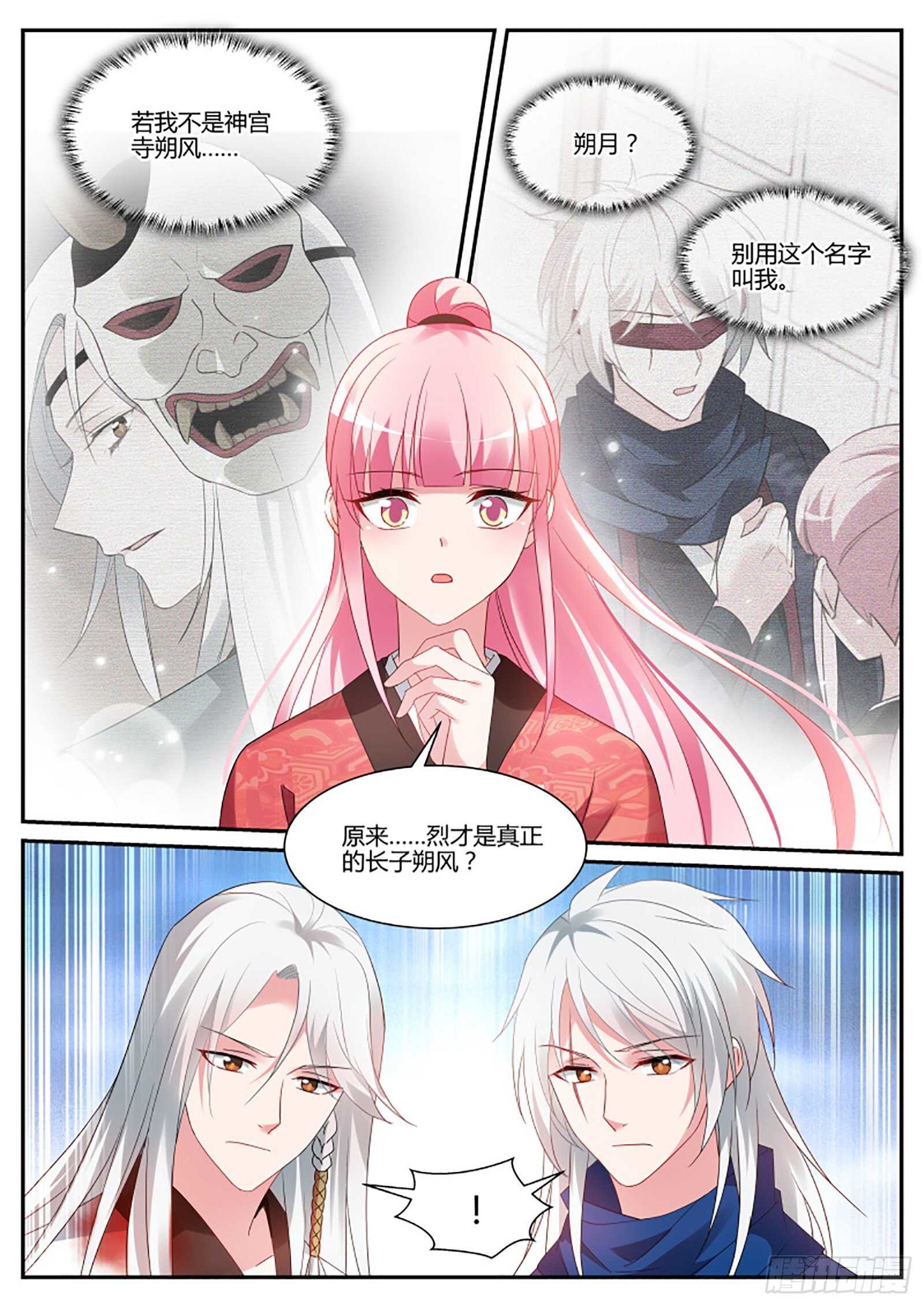 “捉奸”现场5