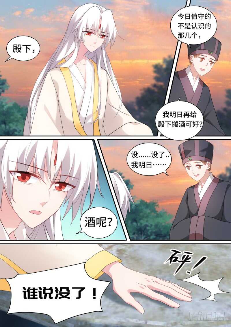 你能保护她吗？1