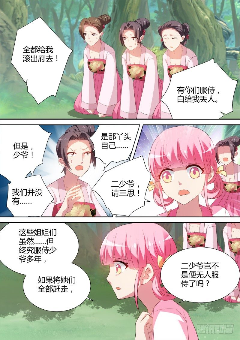 上位成功！4