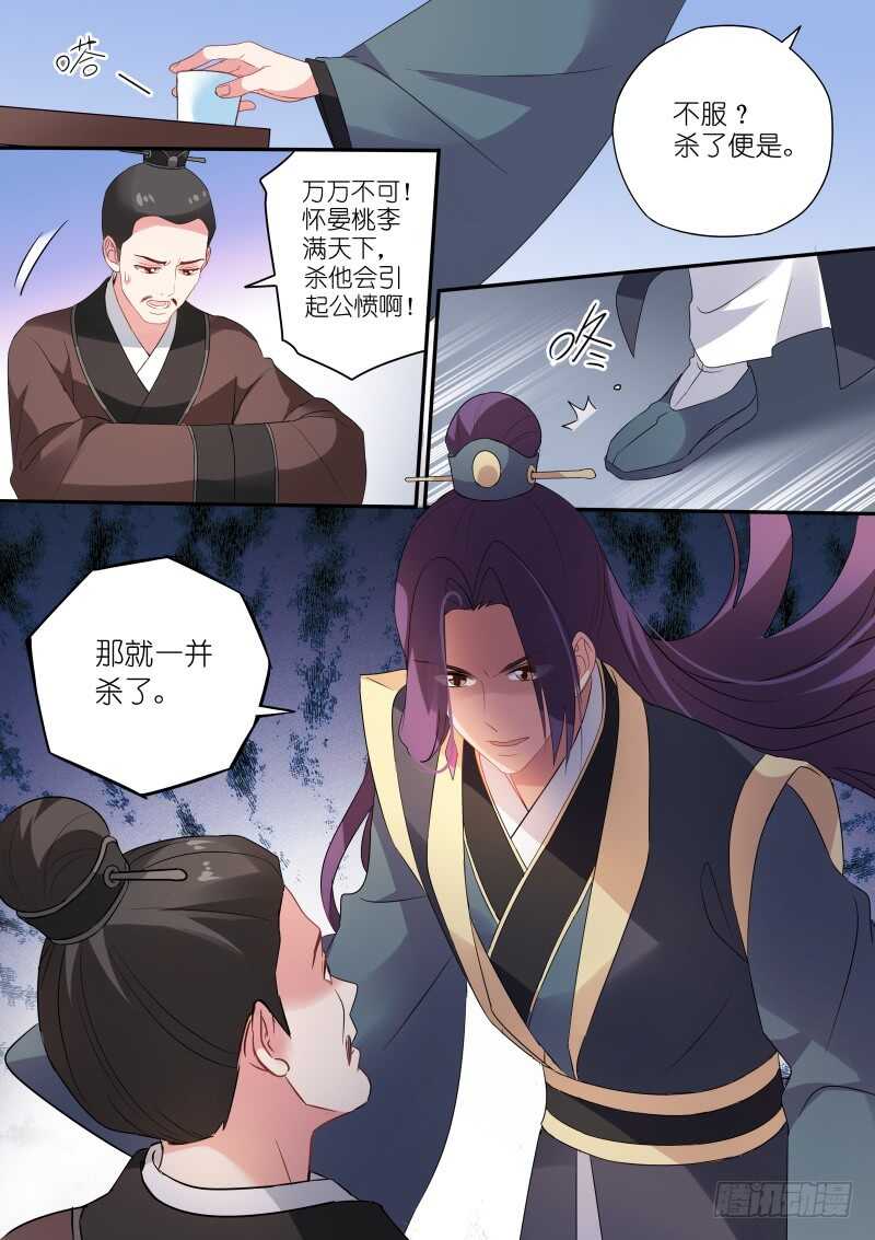 这是我们共同的心愿2