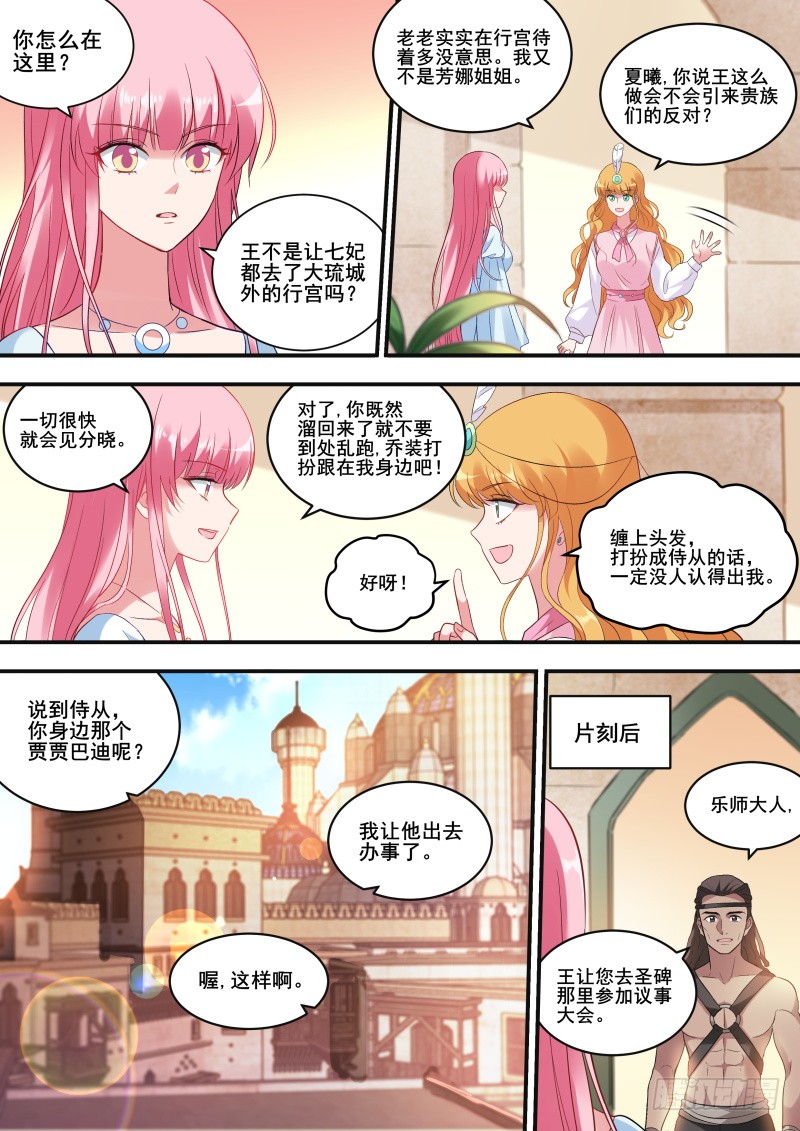 听她的话1