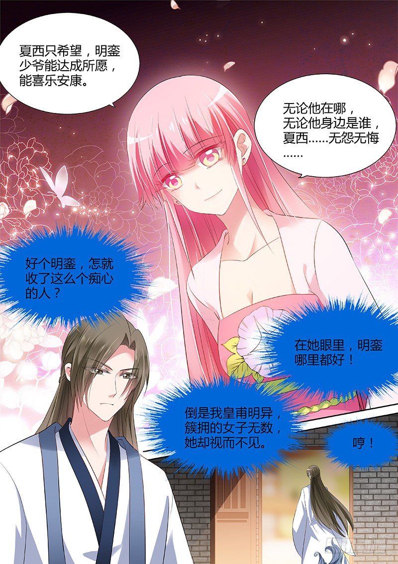 爱他的腹肌7