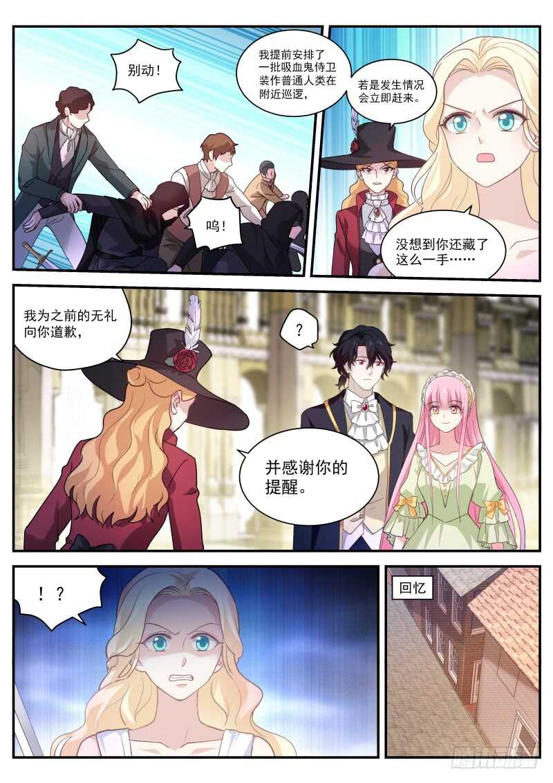 又扑倒了！5