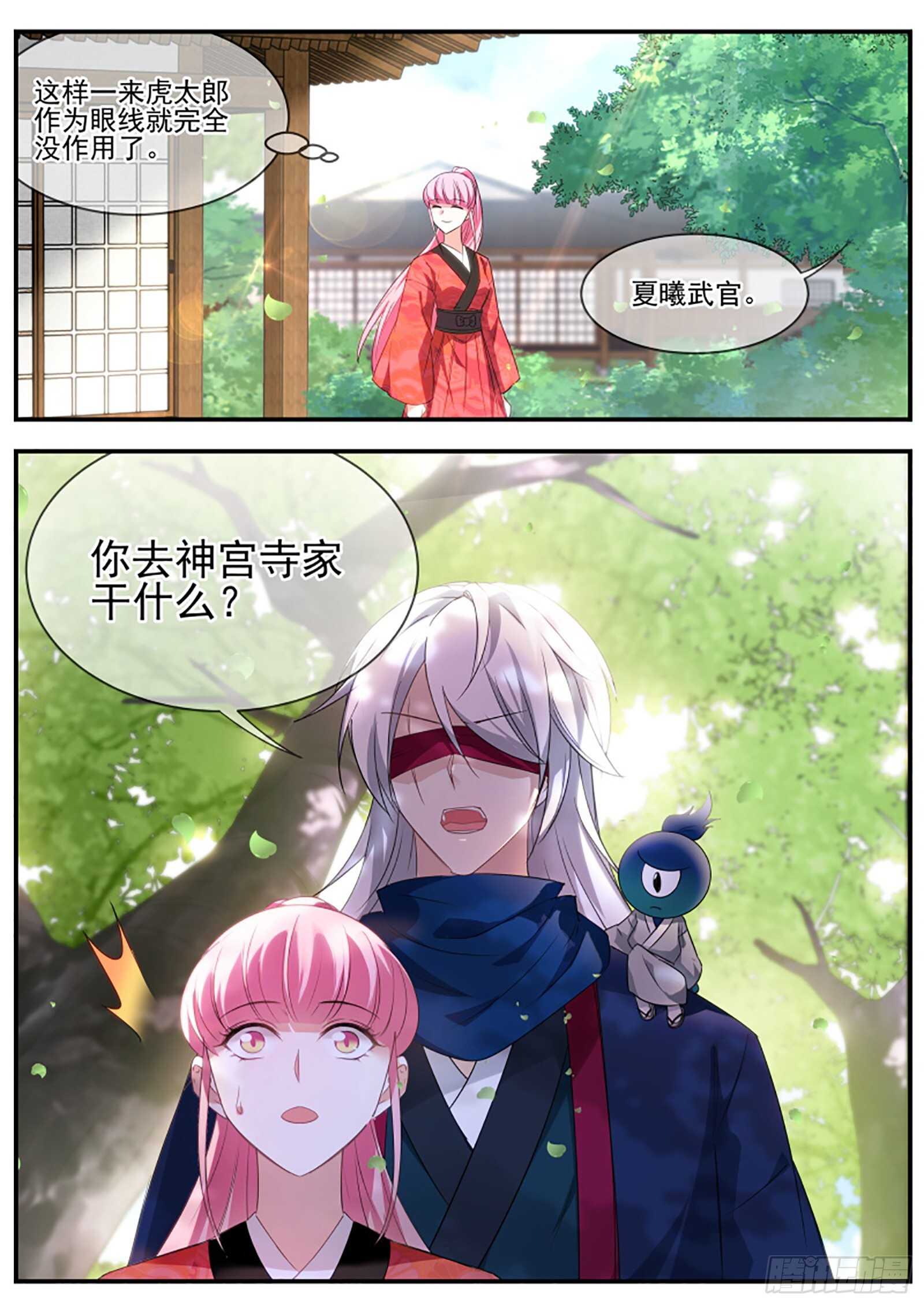 再见了夫君10