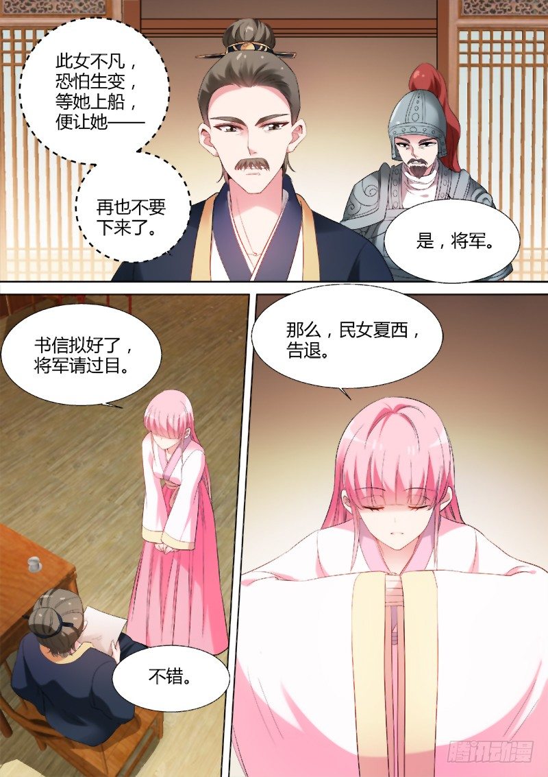 告别王府7