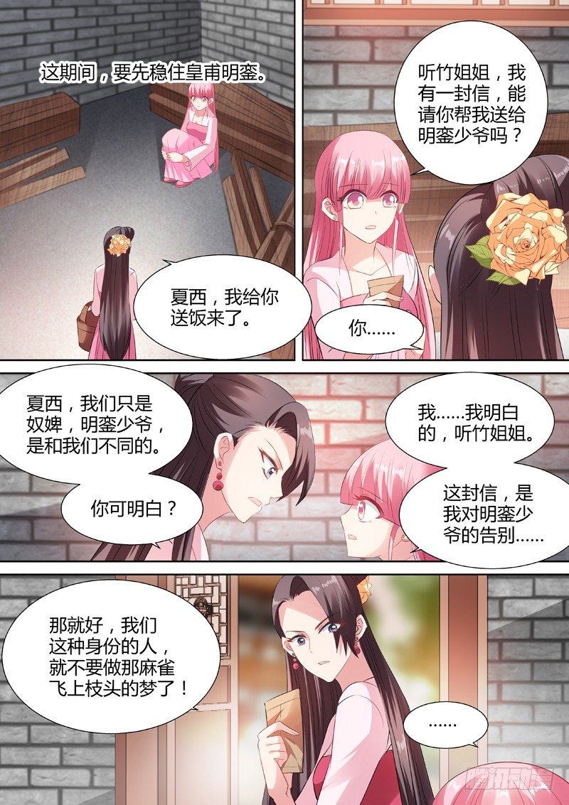 深夜召唤5