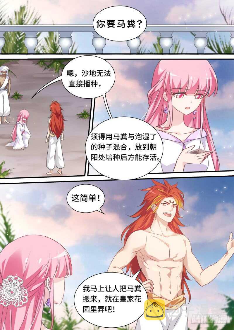 该仁慈吗0