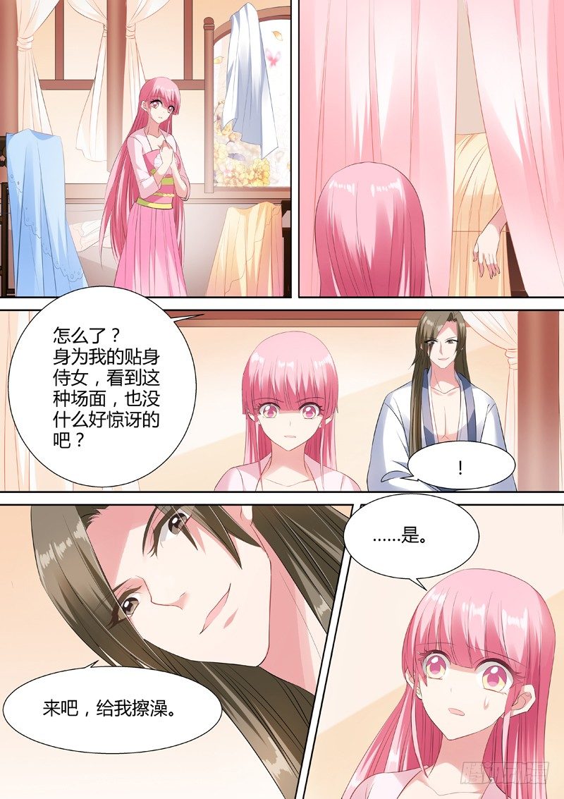 深夜召唤8