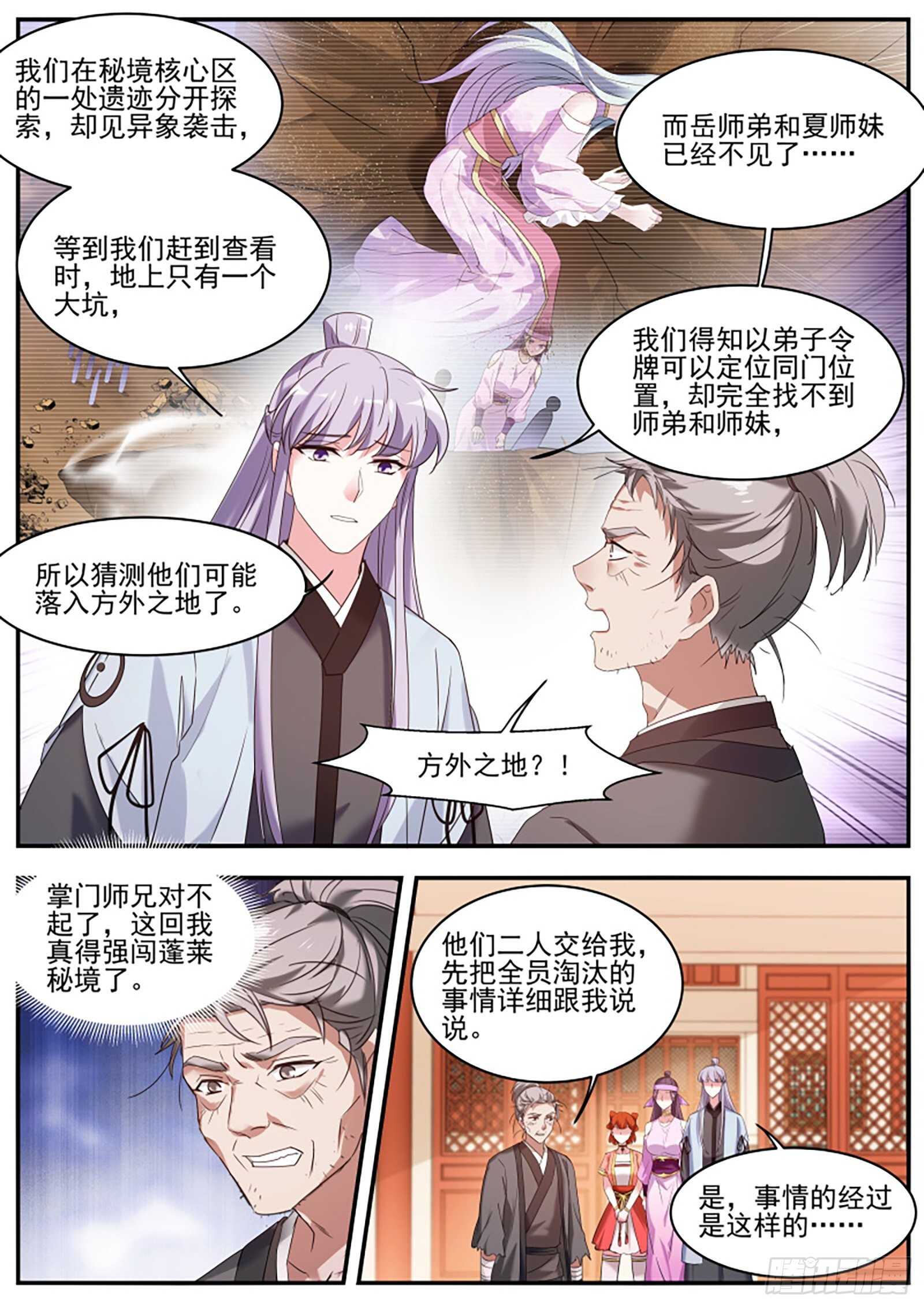 久违的“强敌”来了！2