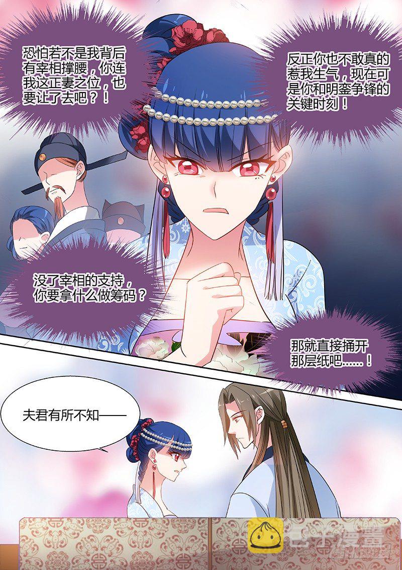 夏西跳河了！3