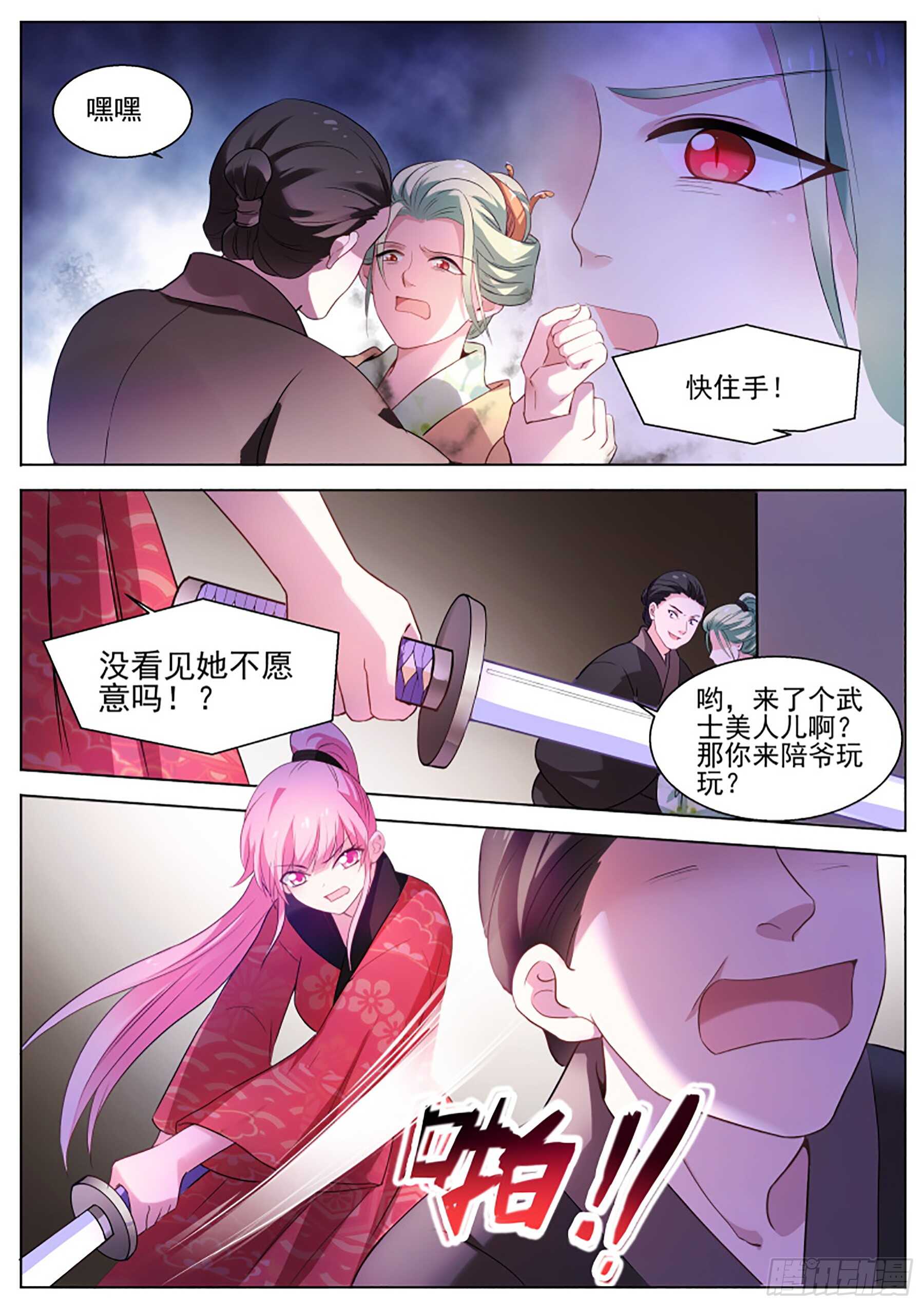 处处可见的针对9