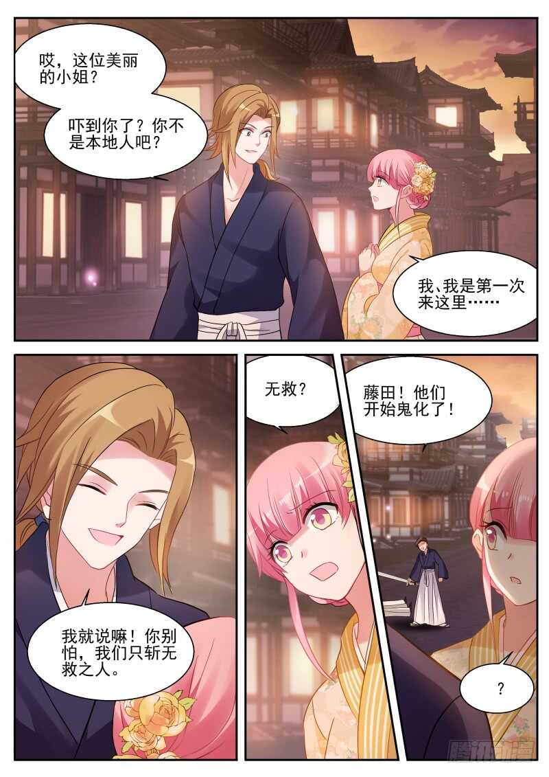 永远在一起4
